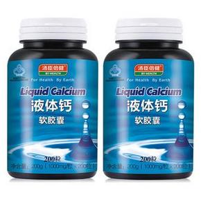 汤臣倍健 液体钙软胶囊1000mg/*200粒*2瓶 109元包邮(券后)