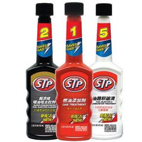 STP 专业燃油系统清洁剂套裝1+2+5号 79元包邮