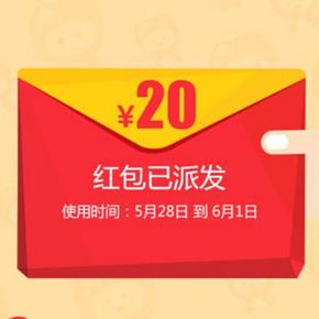 白菜价：辣妈商城APP 玩游戏拿现金券，低至1分钱包邮！