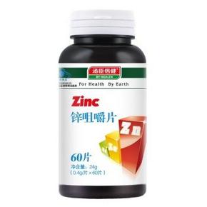 白菜价：汤臣倍健 钙铁锌咀嚼片0.4gx60片 9.9元
