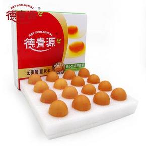 德青源 新鲜安心鸡蛋16X2盒 19.9元(买1送1)