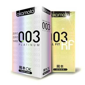 冈本 003白金超薄*10只+黄金超薄*10只 99元包邮