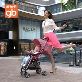 好孩子 D819-L321RR 蜂鸟系列婴儿伞推车+赠品 799元(999-200)