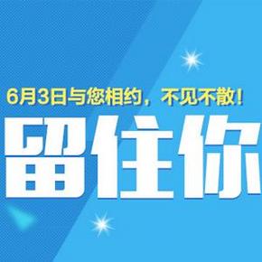 新补券：汉购网 年中大促日化专场 10元现金券(500张，微信发放)