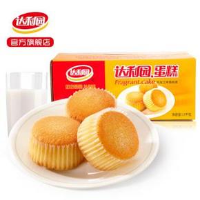 达利园 早餐面包1.5kg+面包蛋糕1.5kg 35元包邮(45-10券+换购)
