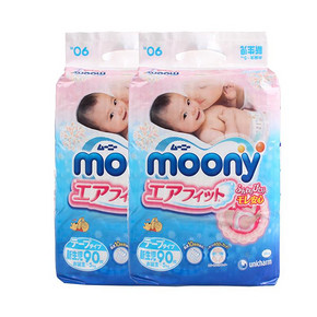 日本Moony尤妮佳纸尿裤NB90片*2包  折49元/包（98，118-20券）