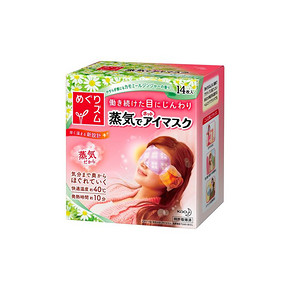 日本Kao 花王 蒸汽发热眼膜/眼罩洋甘菊香型14片/包 49元包邮（69-20券）