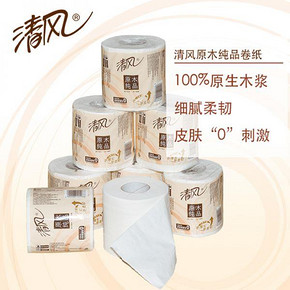 补券之后，就是买买买！洁柔180g*10 15元，姨妈巾30片6元包邮等