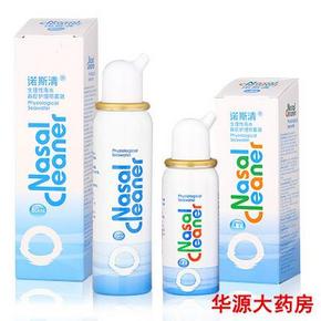 超值套餐！康泰克通气鼻贴 10片+8片+鼻腔喷雾50ml+口罩10只 26.9元包邮