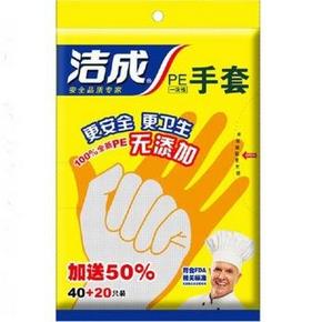 活动凑单品！洁成 一次性手套/PE薄膜手套(40+20只装) 3元