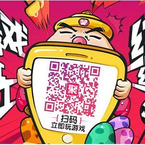 活动预热：聚划算 66大促预热 玩游戏，赢66元红包