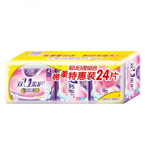 洁婷卫生巾RZ624 双U日夜组合 绵柔特惠装24片 6元包邮(16-10券)