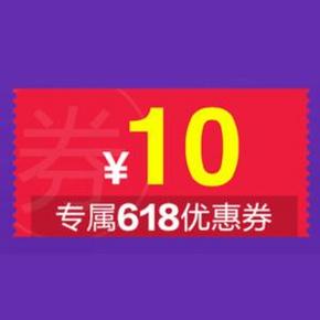 优惠券：京东商城 微信端扫一扫 免费领99-10券