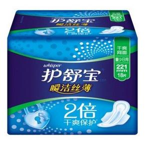 护舒宝 瞬洁丝薄 量少日用18片卫生巾 7.9元