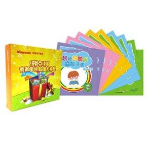 手慢无：Newsmy纽曼 点读笔有声图书教材套装 《越玩越聪明》10本 6.18元