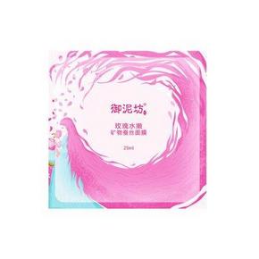 御泥坊玫瑰水嫩矿物蚕丝面膜25ml  1元（日常20元）