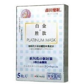 森田药妆 白金胜肽弹力活肤面膜30g*5*7盒(合计35片) 123元(203-80券)