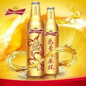 每个整点！百威 啤酒羊年金罐473ml*1瓶 0.01元包邮