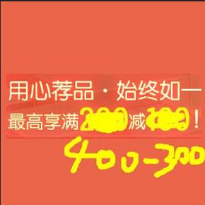神券得神活动：京东  叠加200-100券，音像350-250元，图书400-300元！