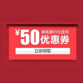 吃货最爱的神券？京东 达利园(面包饼干) 满99减50元，大量好价格！