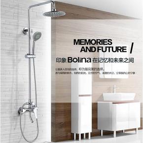 航标 3601-08 全铜主体 三出水淋浴花洒套装 369元包邮