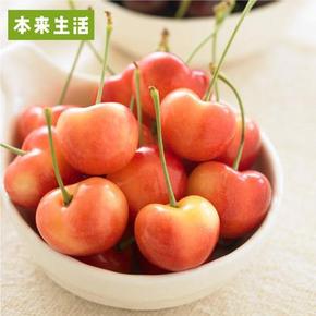 空运直达进口 美国西北Rainier黄金车厘子4.8斤 238元(折50/斤)