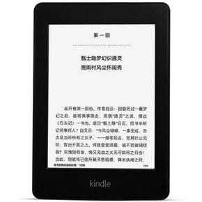 Kindle Paperwhite 6英寸 电子阅读器+凑单品 706元（1006-300券）