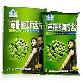 草珊瑚薄荷含片 16粒 9.9元包邮 买一赠一