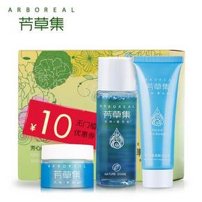 0点开始：芳草集 活泉水三件套旅行装中样 1元包邮