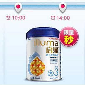 秒杀预告：京东 惠氏奶粉(宝宝3段，孕妇0段) 6.18元(10点，14点)