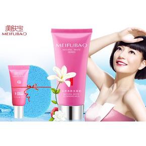 白菜价：美肤宝  自然白洗面奶75ml 0.01元包邮