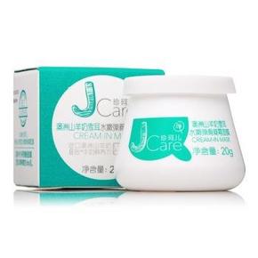 手慢无：珍珂儿（JCARE）澳洲山羊奶水嫩弹滑凝霜膜20g 1元