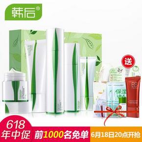 20点开抢！韩后 化妆品套装 茶蕊嫩白新肌特惠5件套 前1000名免单