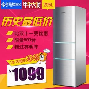 MeiLing/美菱 BCD-205M3C 冰箱三门家用 电冰箱 1099元包邮