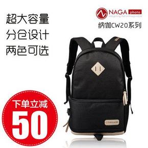 NAGAphoto 纳伽 CW20 单反包 149元(199-40-10券)