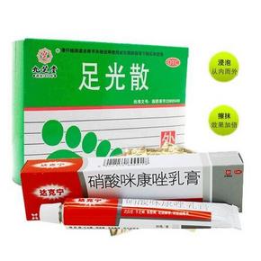 达克宁 软膏20g + 足光散1盒(3袋) 15元包邮