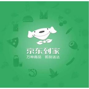 北京，上海地区：京东到家 商超和生活服务类 享6.18折