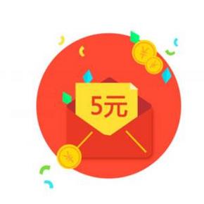 蚊子肉：阿里裹裹 可领取支付宝 5元红包