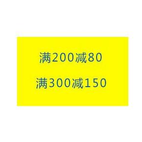 促销活动：当当网 家居爆款狂欢 200-80,300-150