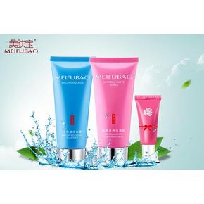 美肤宝 女士洗面奶75ml*2支装 14.5元包邮