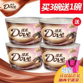 德芙 什锦碗装巧克力249g*4碗+保温套装 79.9元包邮(券后)