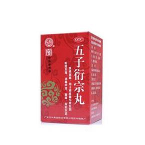 宏兴 老字号 五子衍宗丸60g*1盒 88元返88元