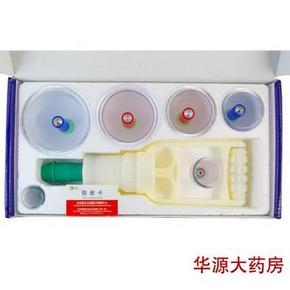 康祝拔罐器 家用6罐  9.9元包邮(19.9-10)