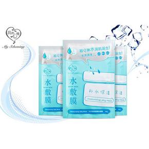 我的心机 补水保湿玻尿酸水敷膜 面膜30gX3片 0.01元+运费