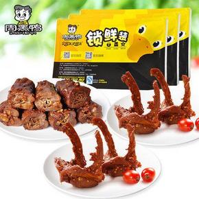 周黑鸭 锁鲜装套餐 鸭脖200gX1盒+锁骨210gX2盒   58.8元