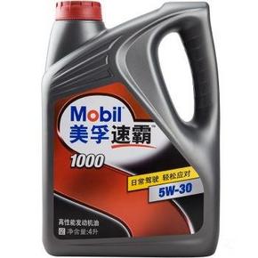 美孚 美孚速霸1000机油 5w30 SN级 129元(还送清洁剂)
