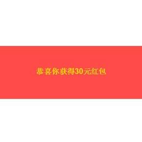 优惠券，可下0元单：大众点评 10元美食券，无金额限制