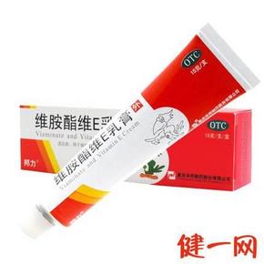 祛痘神器再特价：邦力 维胺酯维E乳膏15g 7.5元包邮(14.8-7.3)