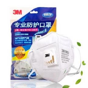 3M 头戴式带呼吸阀防PM2.5防雾霾口罩9002V 3个/袋  9.9元