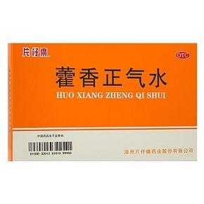 片仔癀 藿香正气水 10ml*6支 2.9元包邮(3盒起售)